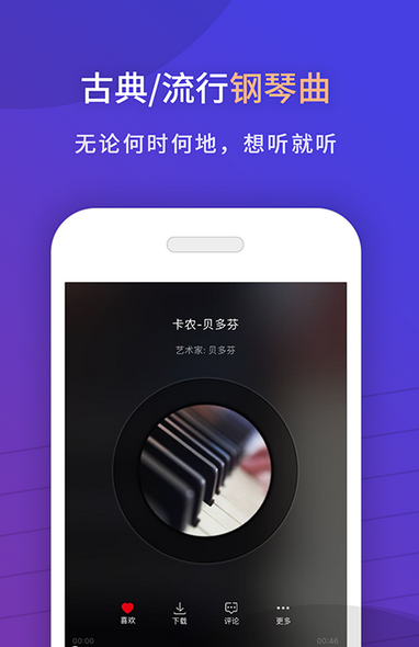 环球钢琴网