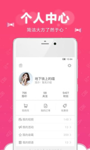 小红唇app