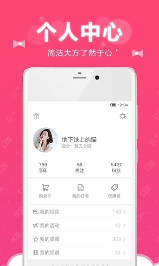 小红唇app