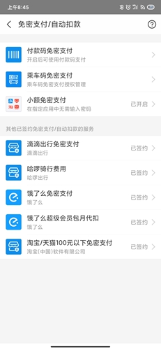 宝宝巴士世界app