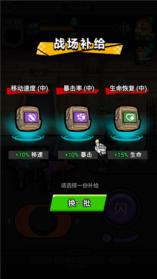 佣兵荣耀手游