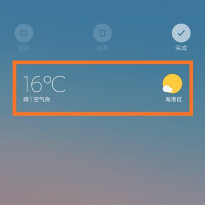 OPPO K10设置桌面天气教程介绍