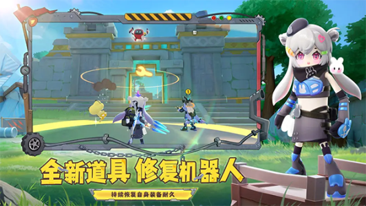 香肠派对官方版