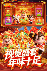 指尖捕鱼爆金版