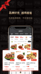 狂省app