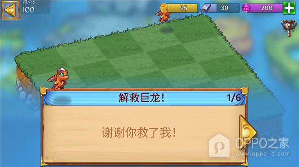 萌龙进化论最新版