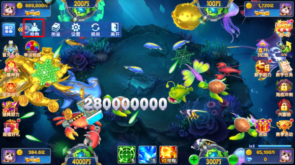 乐鸿捕鱼高爆版