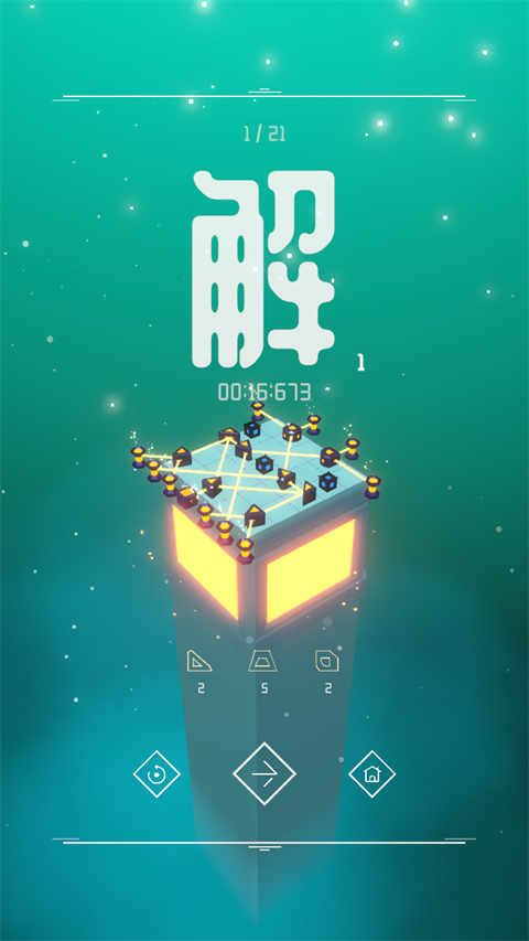 灯塔手游官方版