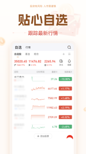 投资大师app
