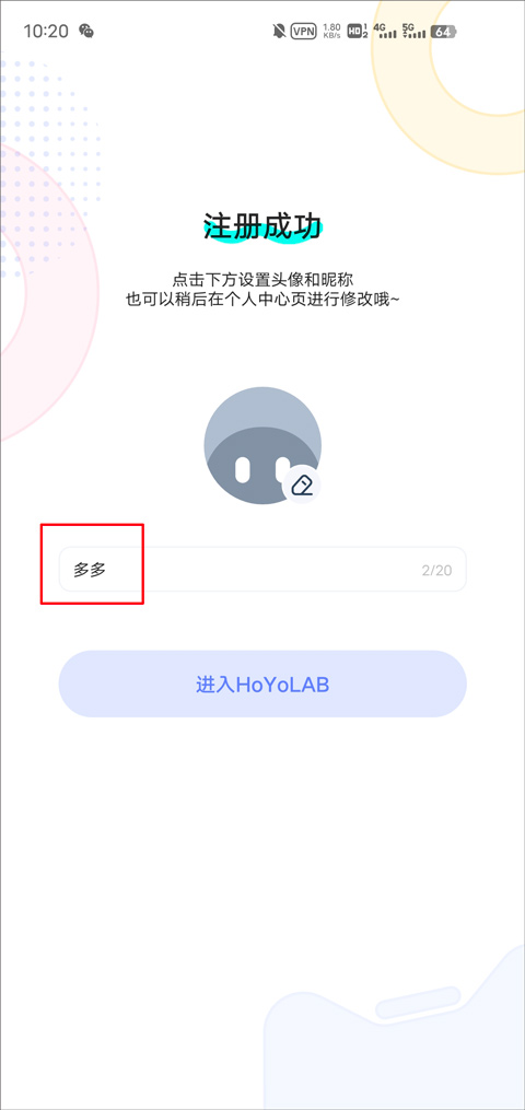HoYoLAB官方版