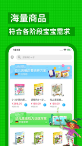 逻辑狗app