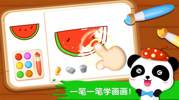 宝宝画妈妈猜最新版