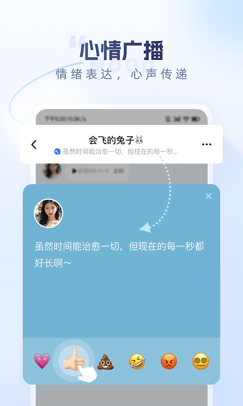 口信