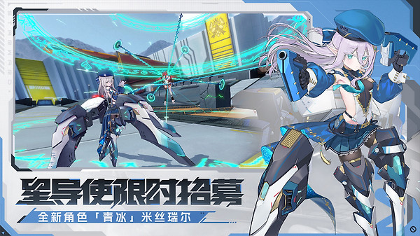 星之翼游戏官方版