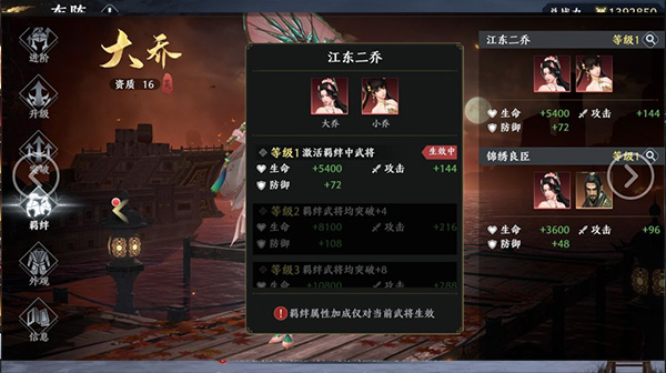 极无双2腾讯版