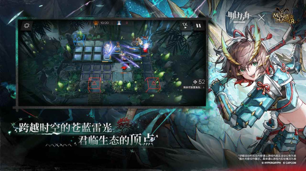 明日方舟B站版