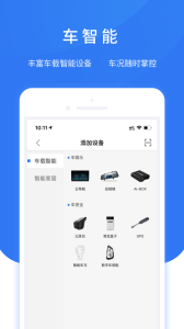 AI小精灵app