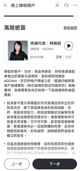 富途牛牛app官方版