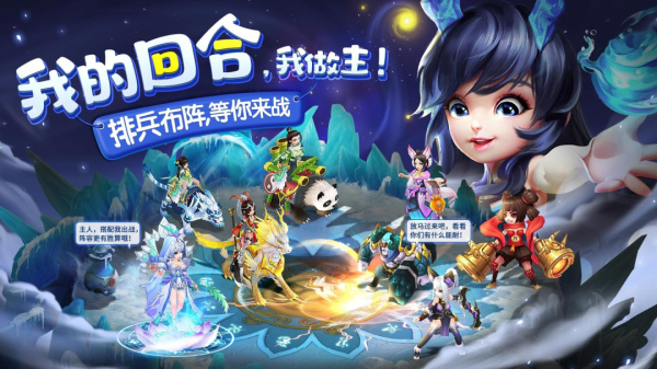 仙灵物语官方正版