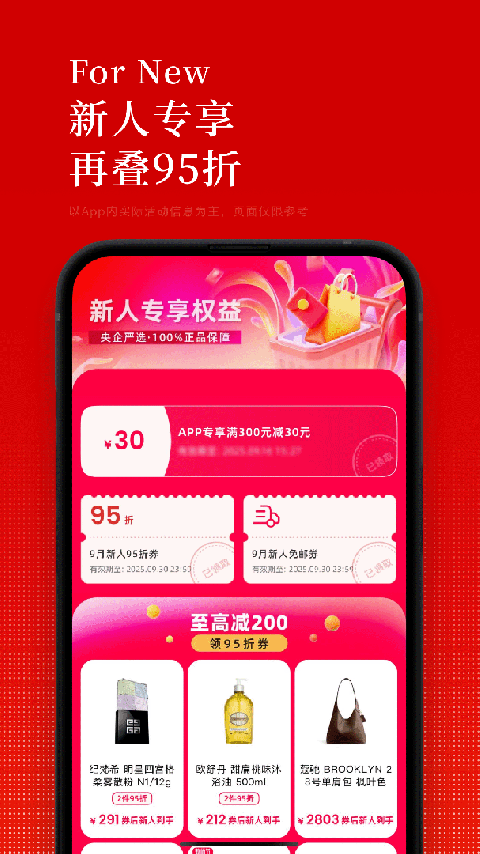 中免日上app