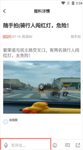 黄河云app