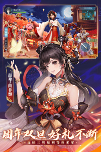 新笑傲江湖小米版