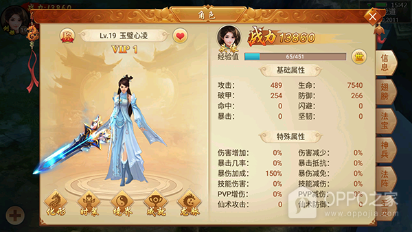 百战天下最新版