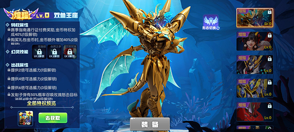 鱼丸捕鱼大作战小米渠道版