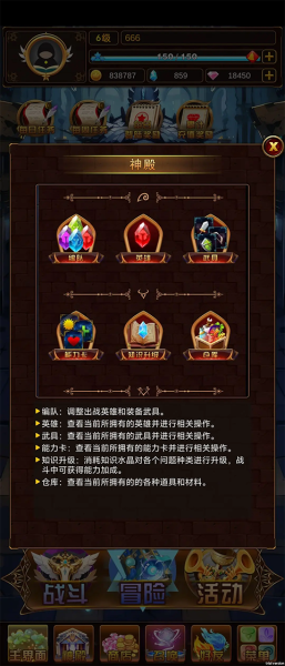 问答英雄官方版