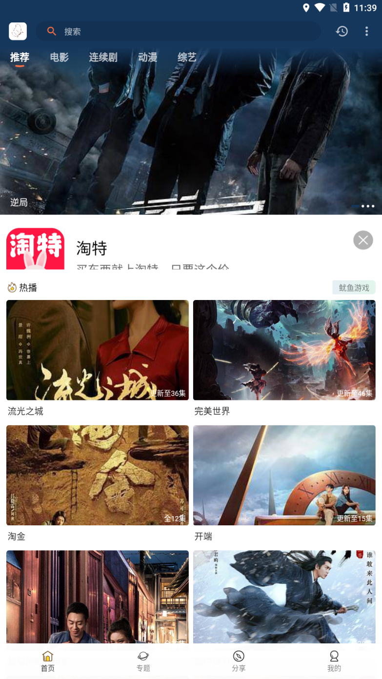 阿房影视