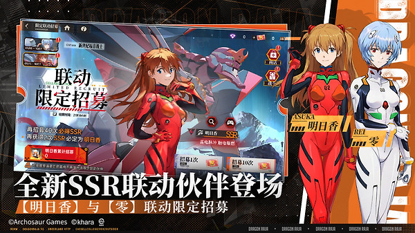 龙族卡塞尔之门vivo渠道服