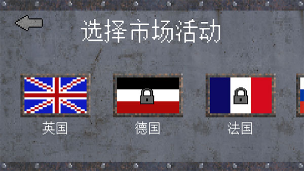 1917战壕战2026最新版