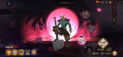 阴阳师oppo版