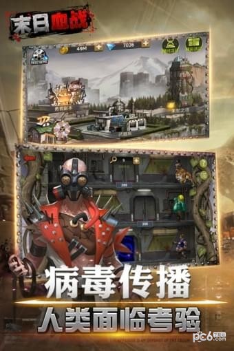 末日血战手机版
