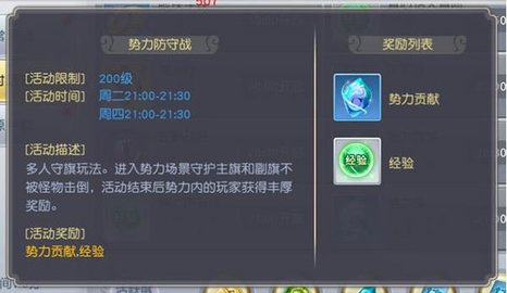 太古神王腾讯版