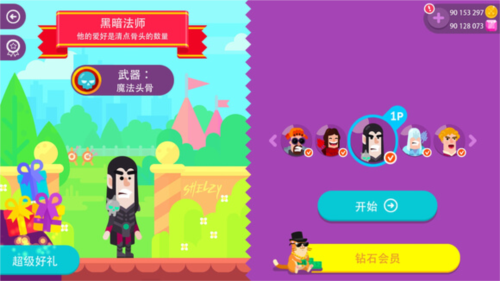 冷血射手全人物解锁版