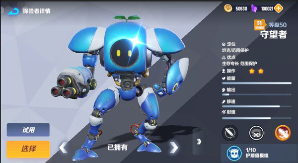 激战亚拉特最新版