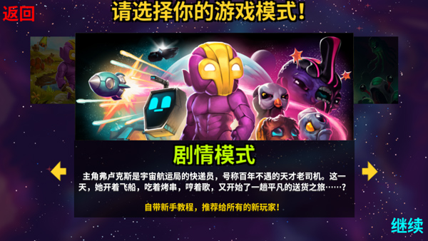 崩溃大陆破解版无限资源版