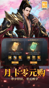 小小曹操传官方版