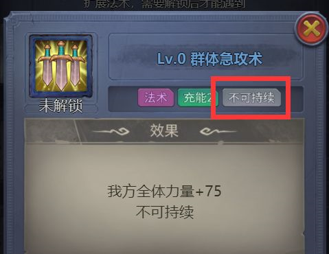 国王与冒险家手游