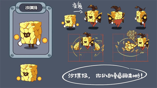 零食大作战最新版