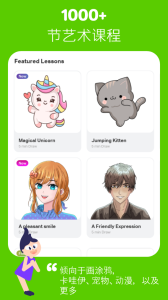 绘图板app安卓版