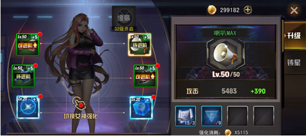 女神危机华为版