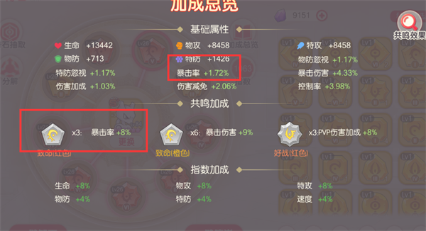 口袋觉醒内置菜单版