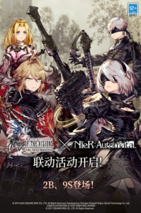 最终幻想勇气启示录幻影战争