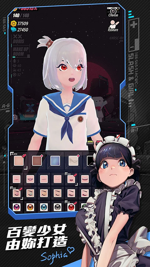 战斗少女跑酷国际服