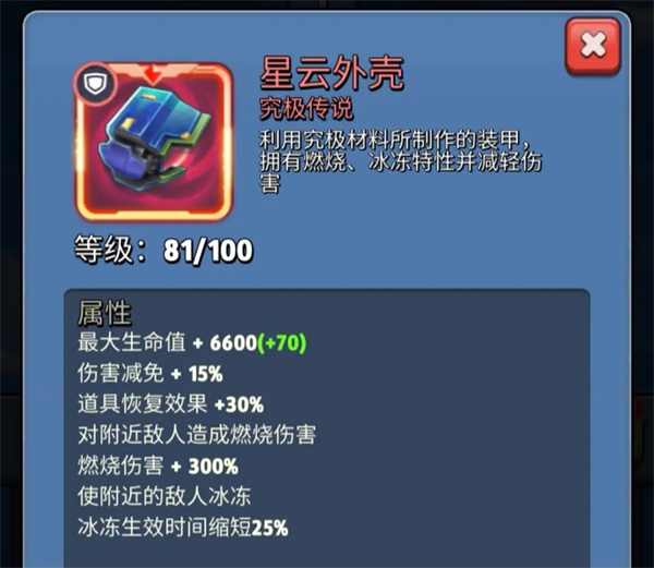银翼战机手机版