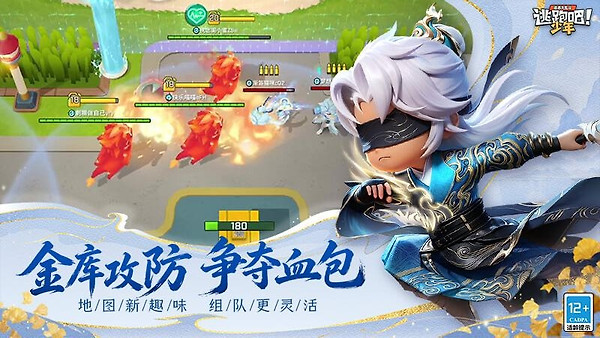 逃跑吧少年小米版