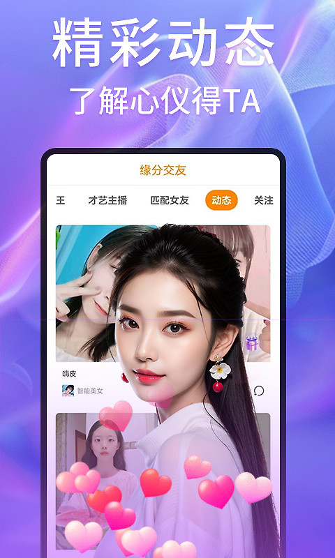 香焦视频app