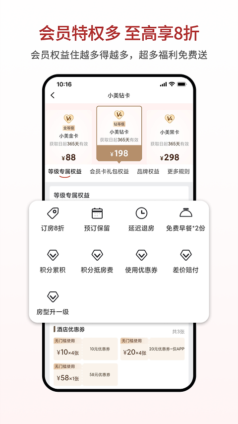 心里美app